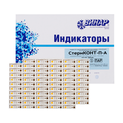 Индикаторы паровой стерилизации СтериКОНТ-П-А (1000шт), Винар / Россия