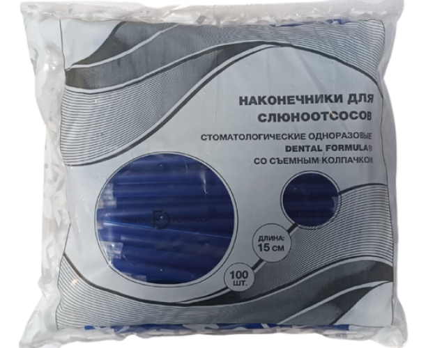 Слюноотсосы (Синие) - одноразовые со съёмным колпачком, L=15см (100шт), Dental Formula / Италия