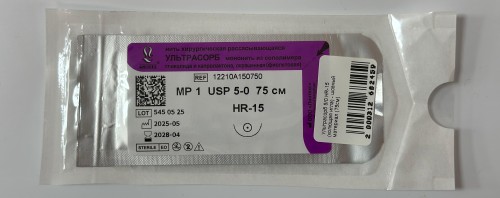 Ультрасорб 5/0 HR-15 (колющая игла) - шовный материал (75см)